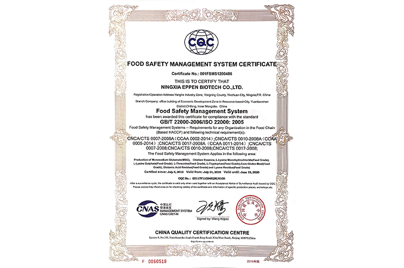 Certification of Food Safety Management System